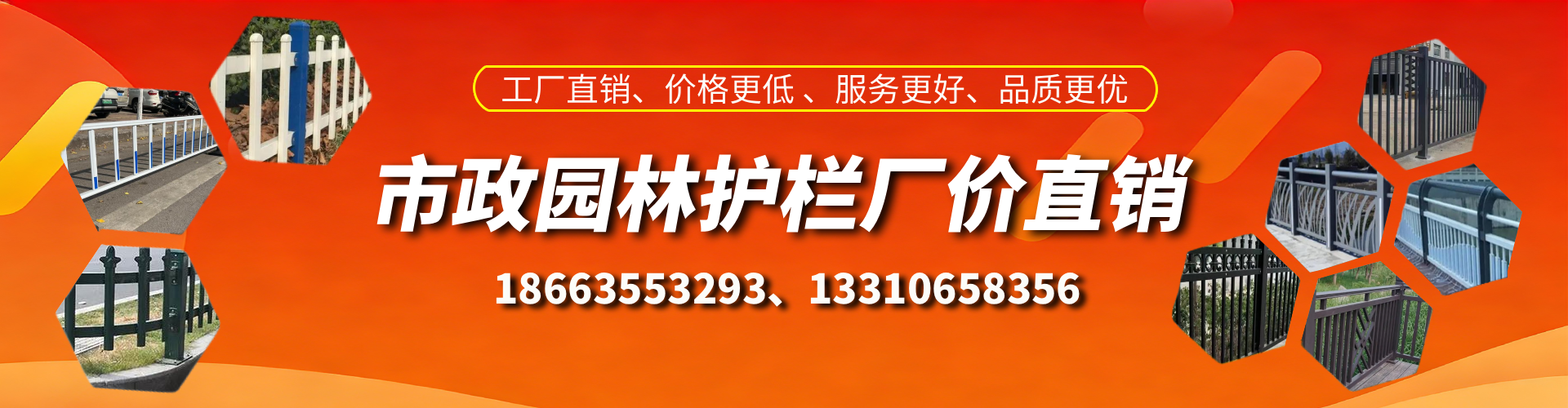 莱阳市政护栏厂家